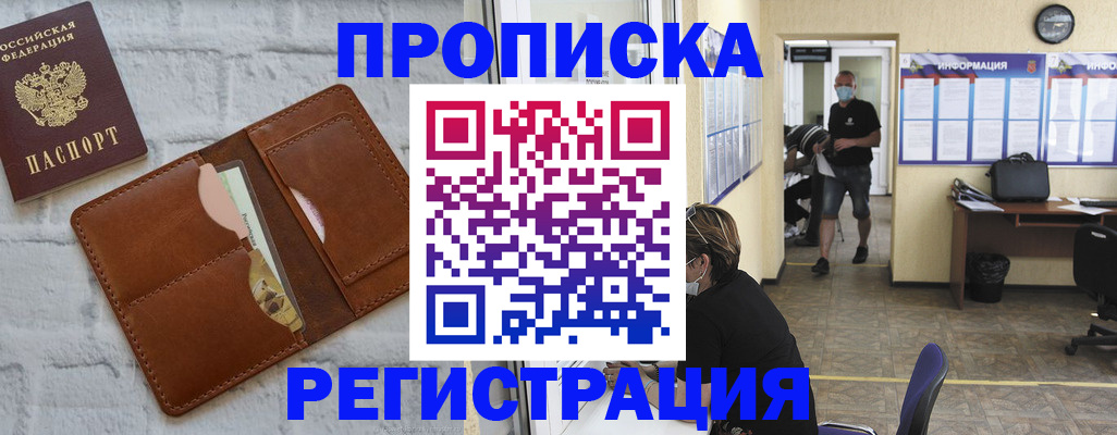 пропишу в квартире в Шумихе